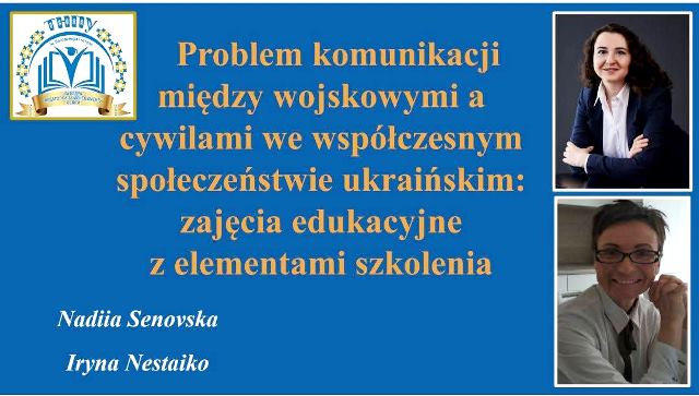  Доповідь Надії  Сеньовської та Ірини Нестайко